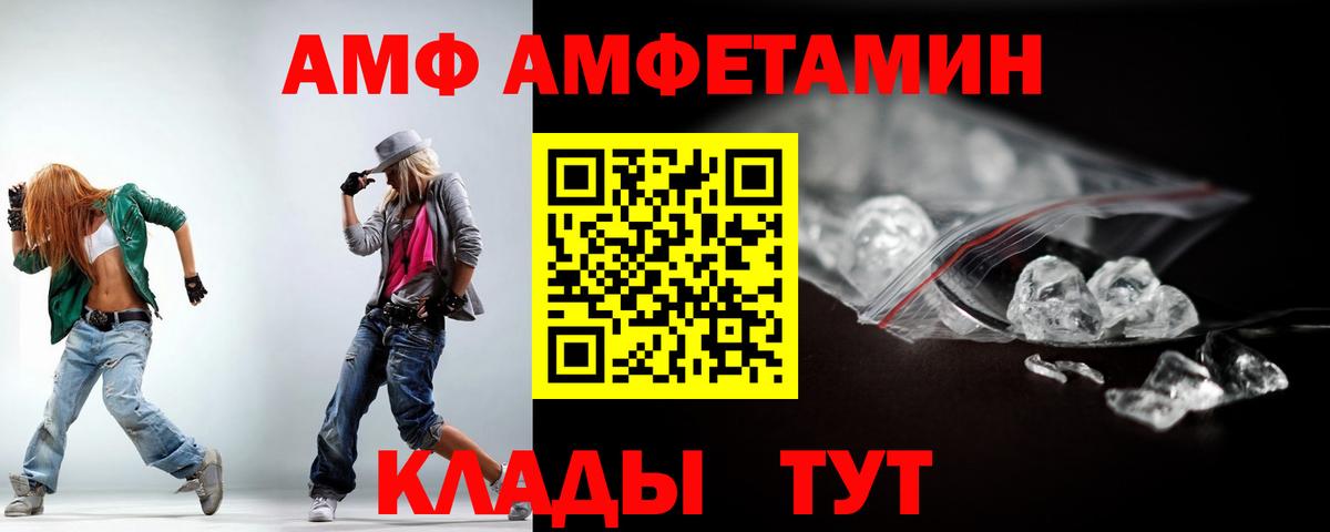 Канабис  ГАШ  Вход с VPN  Лсд 25  Абакан  Меф   A PVP СК   Героин 