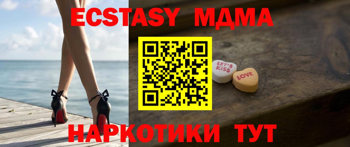 mega   ЭКСТАЗИ  Ecstasy бентли  Вход с VPN  ЭКСТАЗИ Дубай  Абакан 