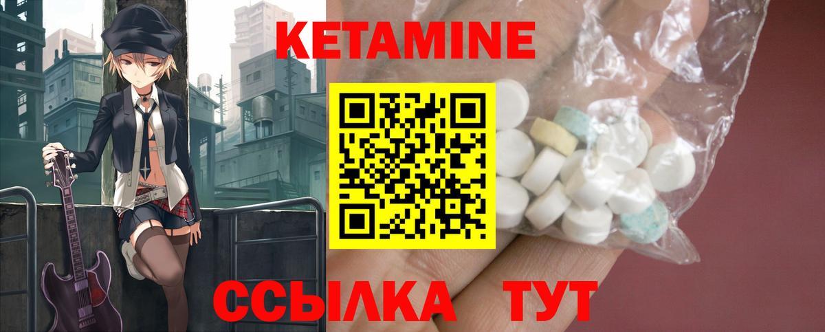 Абакан  kraken ссылки  Вход с VPN  КЕТАМИН ketamine 