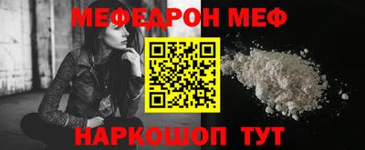 гидра Азнакаево