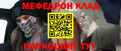 гидра Азнакаево