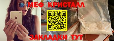 гидра Азнакаево