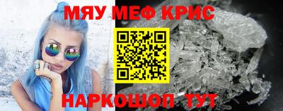 а пвп мука Абакан
