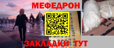 стафф Абинск