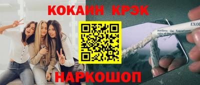 гидра Азнакаево