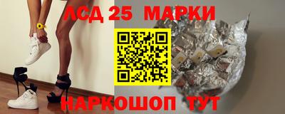 гидра Азнакаево