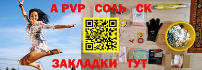 гидра Азнакаево