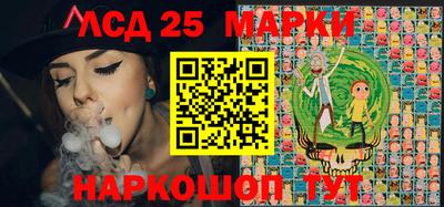стафф Абинск