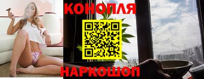 гидра Азнакаево