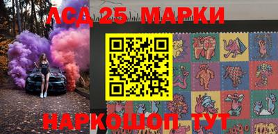 гидра Азнакаево