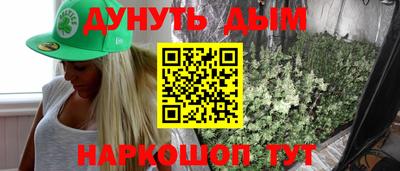 гидра Азнакаево