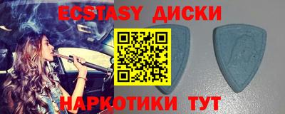 стафф Абинск