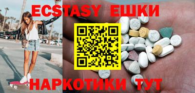 стафф Абинск