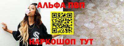 а пвп мука Абакан