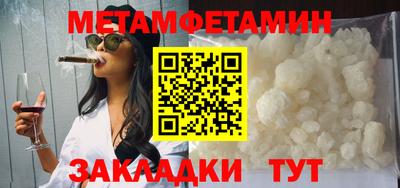 а пвп мука Абакан