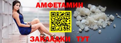 а пвп мука Абакан