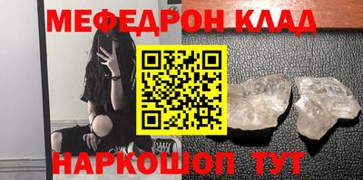 гидра Азнакаево