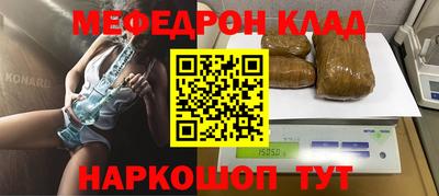 а пвп мука Абакан