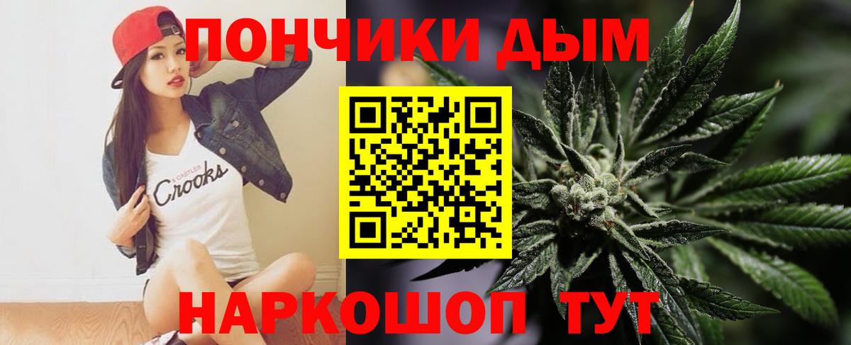 Марихуана MAZAR Абакан
